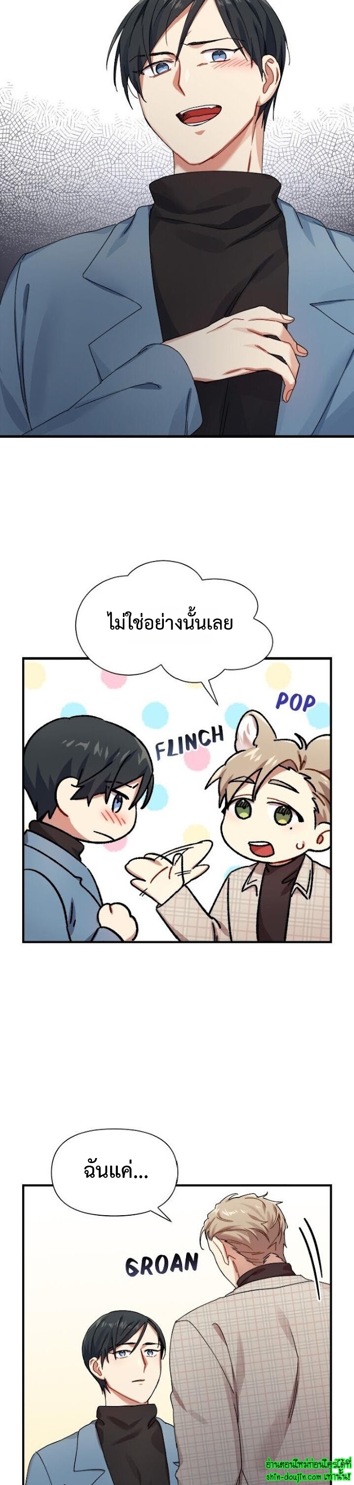 Tiger’s Wedding Day EP 11